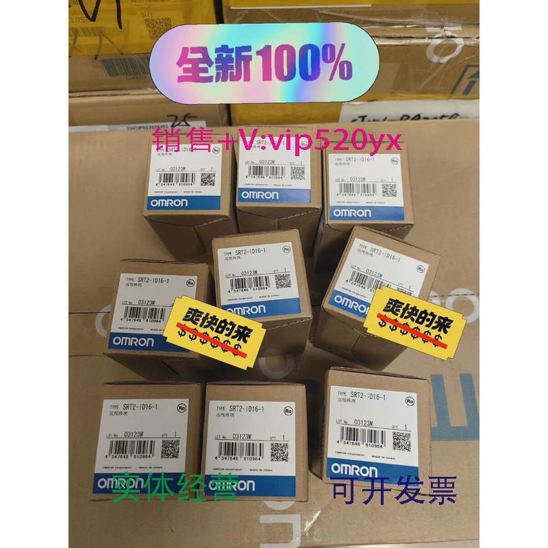 现货供应欧姆龙模块SRT2-ID/OD32ML1608SRT2-ROC16全新