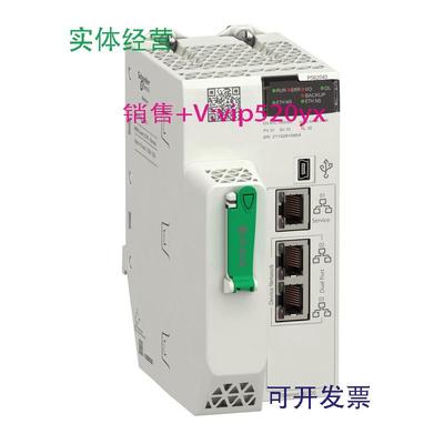 现货供应施耐德现货BMXDDM16022H