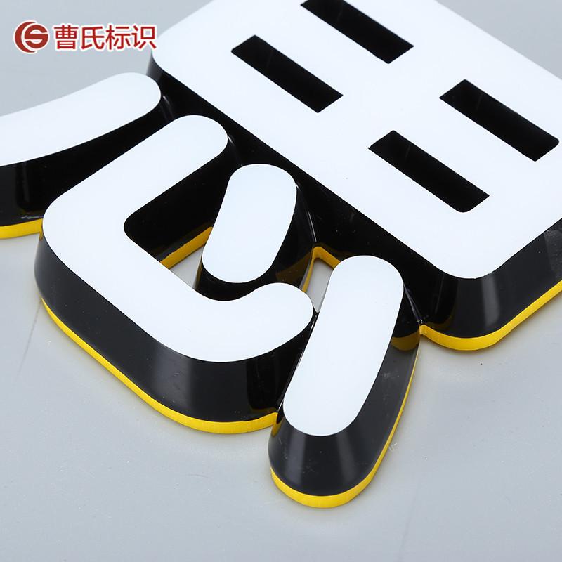 专注迷你迷你发光字不锈钢树脂定做发光字广告牌门头招牌宣传栏
