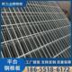 热镀锌平台钢格板踏步重型防滑格栅板排水沟盖板复合钢格板