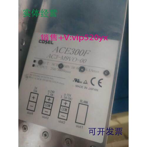 现货供应科索电源AC3-DYOO-00AC3-MYZR-00源头货