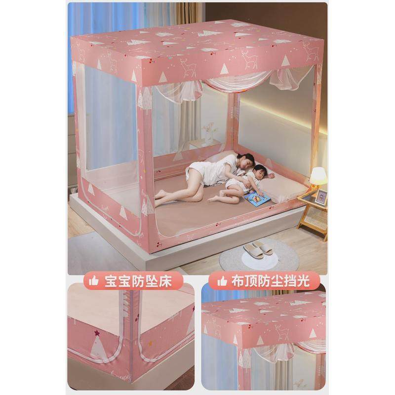 s588家用蒙古包蚊帐儿童遮光卧室一体式支架带防尘顶防摔2023新款