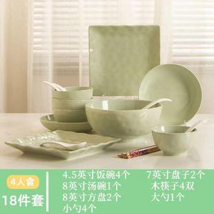 奶油碗盘餐具套装 碗筷盘子碗具组合感风 碗碟套装 家用2024新款