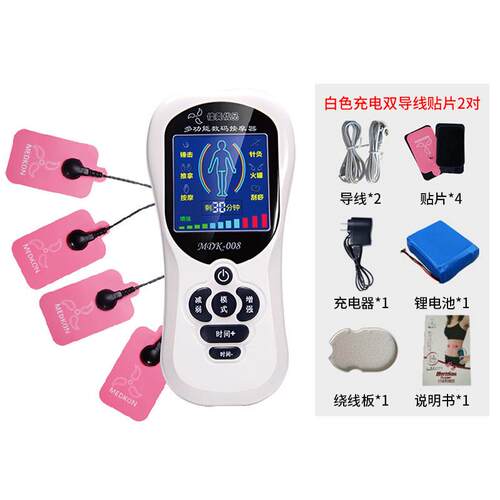 多功能按摩器数码双输出按摩器迷你按摩器