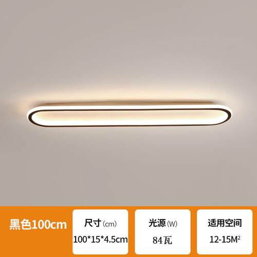 椭圆长条餐厅过道走廊卧室led吸顶灯简约现代阳台衣帽间楼梯灯具