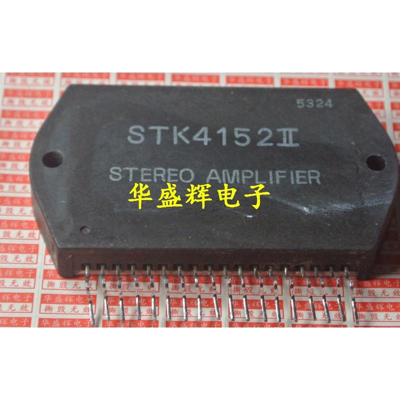 功放模块STK4141/4142/4152/4162/4171/4172/4182/4191/4192II/V