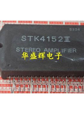 功放模块STK4141/4142/4152/4162/4171/4172/4182/4191/4192II/V
