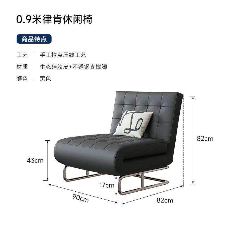 gy$单人折叠休闲椅坐卧两用沙发床黑色沙发椅阳台躺椅复古奶油风