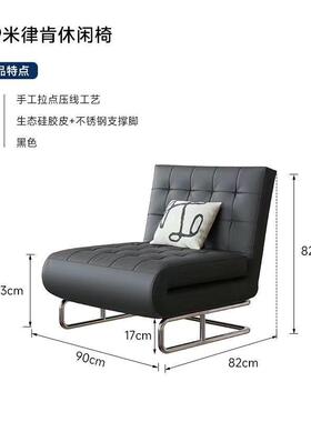 gy$单人折叠阳台坐卧两用沙发床黑色沙发椅休闲椅躺椅复古奶油风