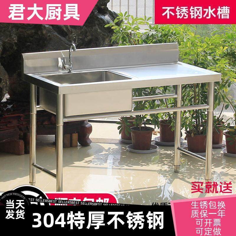 ll304不锈钢商用水槽厨房水槽一体台面洗衣台洗菜洗衣洗碗洗手水,家装主材,水槽单品,淘宝优惠券,粉丝福利购,淘宝优惠卷