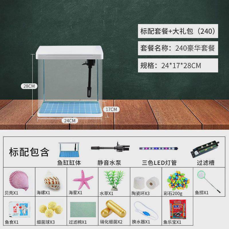 懒人鱼缸家用中小型客厅桌面水族箱自循环免换水生态景玻璃金鱼缸,宠物/宠物食品及用品,桌面缸,淘宝优惠券,粉丝福利购,淘宝优惠卷