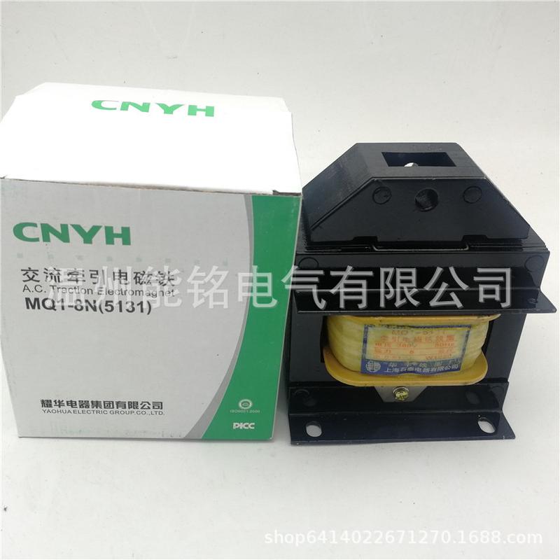耀华牵引电磁铁mq1-5131/5141/5121/51111.5n3n5n8n15n牵引电磁铁
