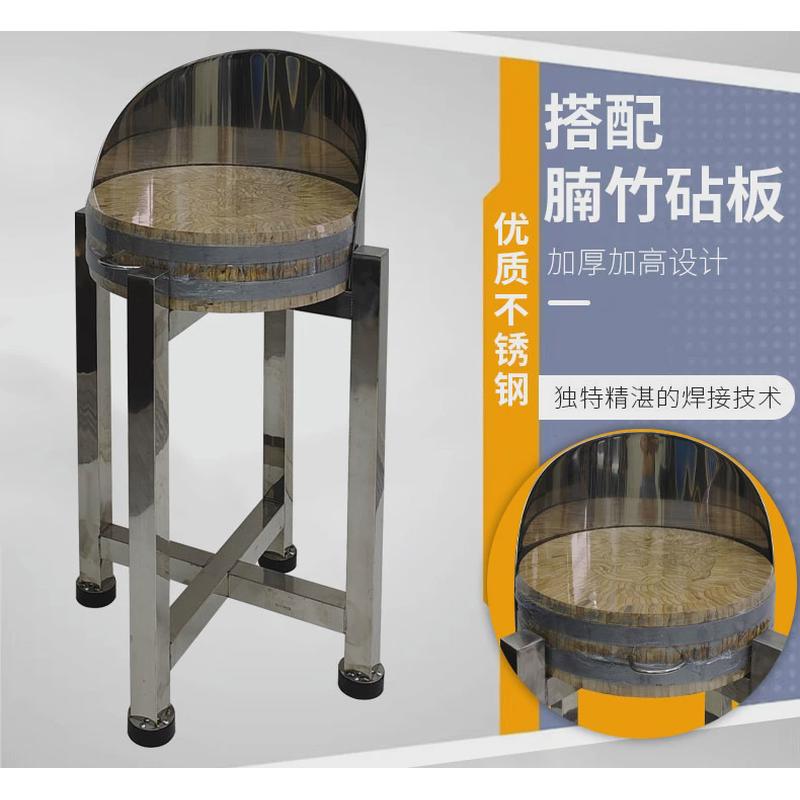 架不锈钢砧板架落地商用砍骨台四脚肉墩特厚肉摊剁肉架套装包邮