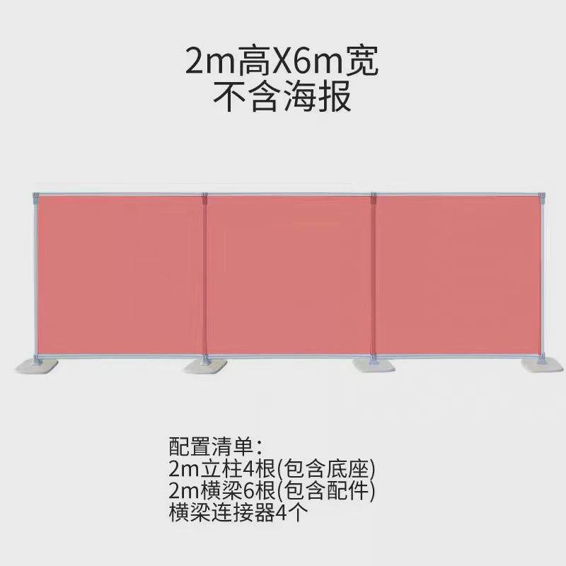厂家秀快展展架广告屏风背景架铝合金展示架签名墙快展架快幕直供