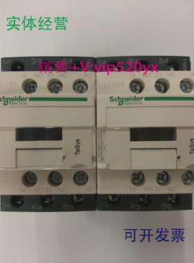 现货供应LC2D09D7CAC42V50/60Hz施耐德机械联锁可逆交流接触器