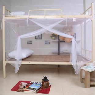 极速大学生宿舍蚊帐单双人床0.9米上铺下铺1.2m可穿杆防尘加密家