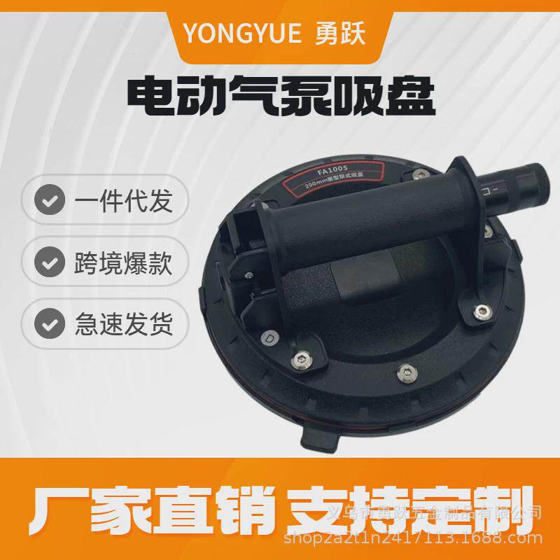 升级款电动玻璃瓷砖吸盘手泵搬运真空抽气吸盘重型大理石吸盘气泵