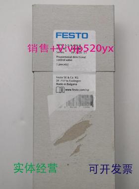 现货供应FESTOMPYE-5-1/4-010-B151694161980费斯托比例方向控制