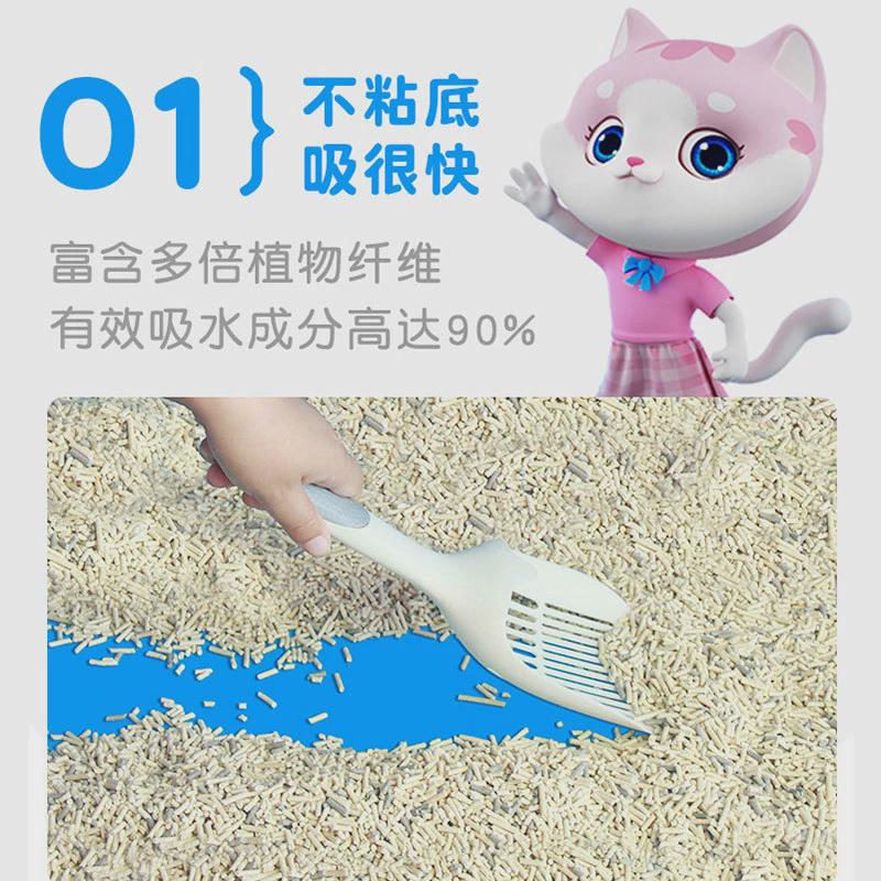 颗粒天净猫砂新原味豆腐猫砂活性炭1.5neo猫沙2.5kg*6袋