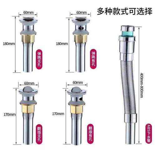 洗手盆下水管洗脸盆面盆下水器台盆面盆防臭软管排水管套装配件