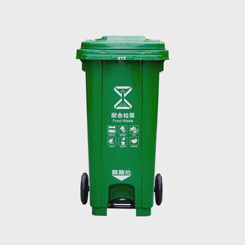 100l商业分类塑料垃圾桶240l超大号户外物业小区中间带脚踏加厚款