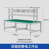 防静电工作台双面铝合金车间工作台防锈蚀工作台防静电工作台