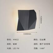 北欧壁灯创意卧室异形壁灯楼梯过道背景现代床头墙壁组合led壁灯