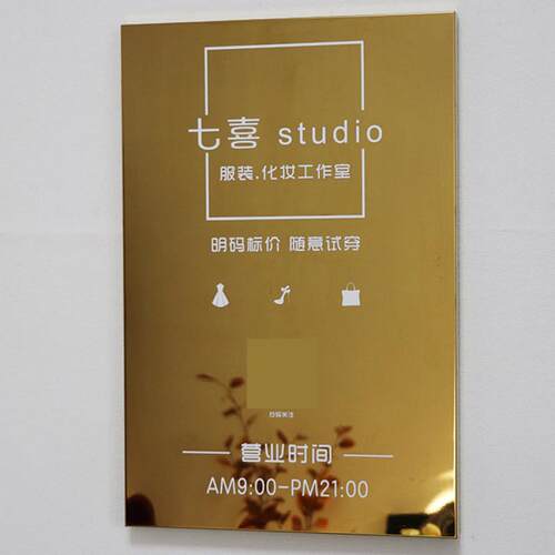DH不锈钢广告展示牌定做定制室外公司户外门牌铜牌牌子门头招牌