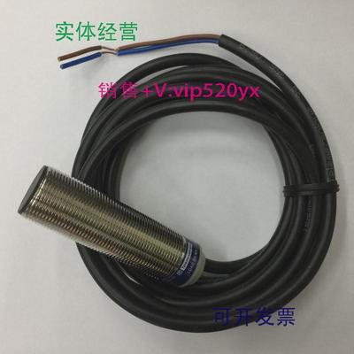 现货供应XS618B1MAL2施耐德电感式接近开关传感器