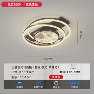 客厅灯简约现代大气家用灯云雾3d客厅主高级感吸顶灯全屋套餐灯具