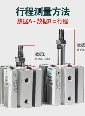 热销星辰薄型气缸外牙SDA32/16/20/12/25/40-10X15B*50X35X75小型