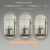 镜镜子卫生间防雾镜灯镜挂墙一体发光镜led智能浴室镜魔镜智能镜