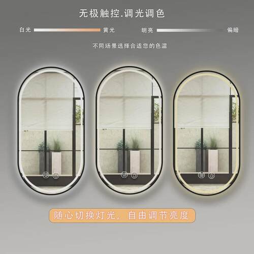 定制智能镜子浴室镜卫生间智能镜led镜灯镜一体防雾镜铝合金魔镜