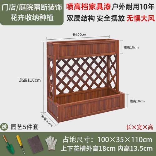 防腐木花箱室外种植箱碳化栅栏花盆天台阳台网格花槽实木隔断花架