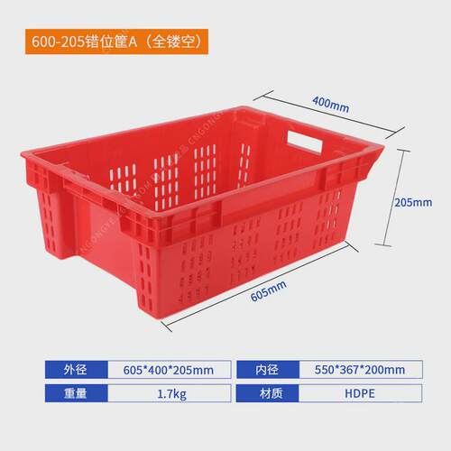 加厚错位筐反转套叠筐农场蔬菜塑料错位萝冷胶肉类塑料筐配送链框