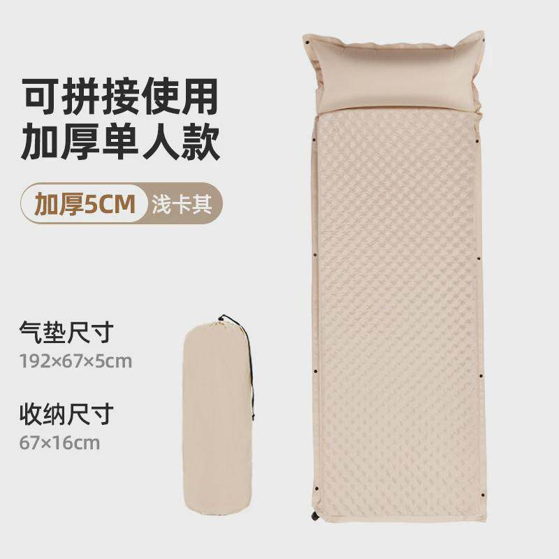 网红爆款单人3D自动充气垫奶酪床垫户外帐篷垫海绵垫露营防潮睡垫