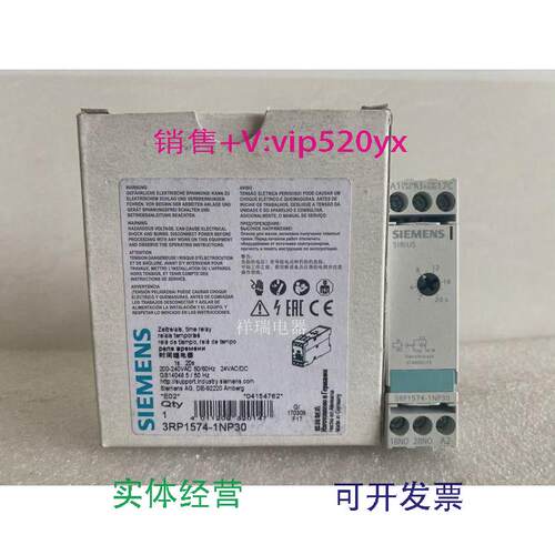 现货供应全新德国时间继电器3RP1574-1NP301-20S议价