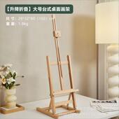 大号儿童美术生专用桌面画架素描绘画4k8k绘画工具折叠台式 画板架