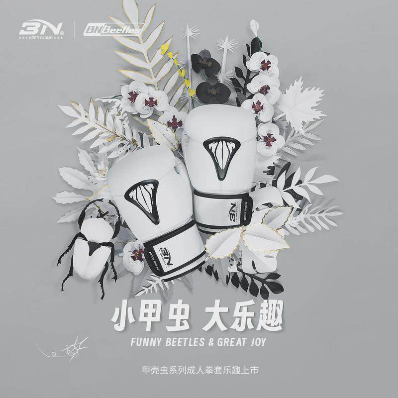 bn拳击手套泰拳男女搏击拳套成人10oz12oz散打专业训练沙袋专用