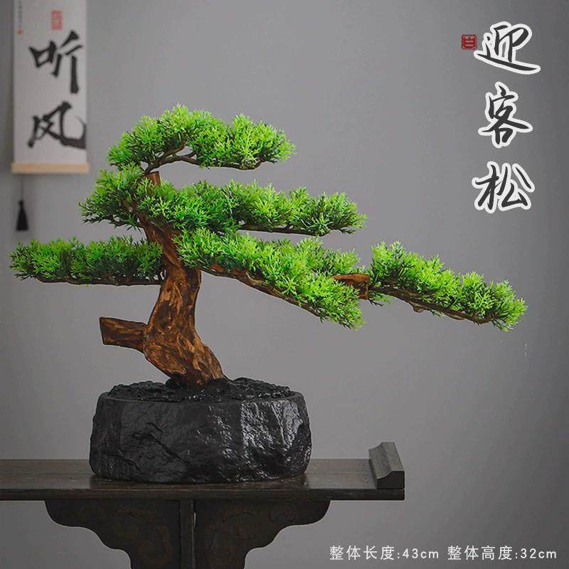 新中式迎客松盆景摆件禅意玄关酒店装饰品崖柏仿真罗汉松树盆栽