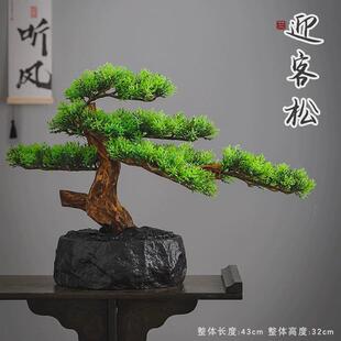 新中式 饰品崖柏仿真罗汉松树盆栽 迎客松盆景摆件禅意玄关酒店装