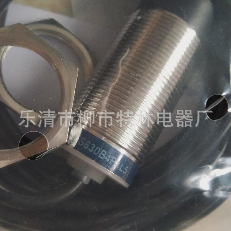 供应接近开关XS4P08PA340S光电漫射式