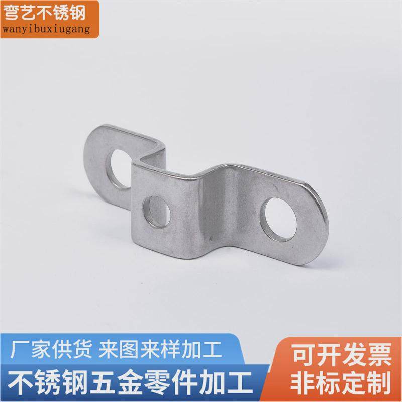 定做不锈钢管卡单边骑马卡304不锈钢卡骑马卡马鞍卡欧姆加厚u型管,五金/工具,管夹/管卡/管支架,淘宝优惠券,粉丝福利购,淘宝优惠卷