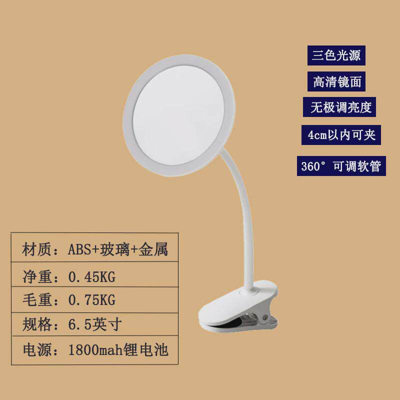 【定制】镜子led化妆镜带灯卫生间台式桌面卧室可夹式放大梳妆镜