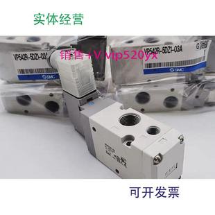 现货供应SMC电磁阀VP342 02A现货 5DZ1