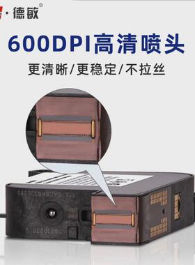 敏德3180k不易掉色手持喷码机墨盒通用12.7mm高附着力墨盒墨水