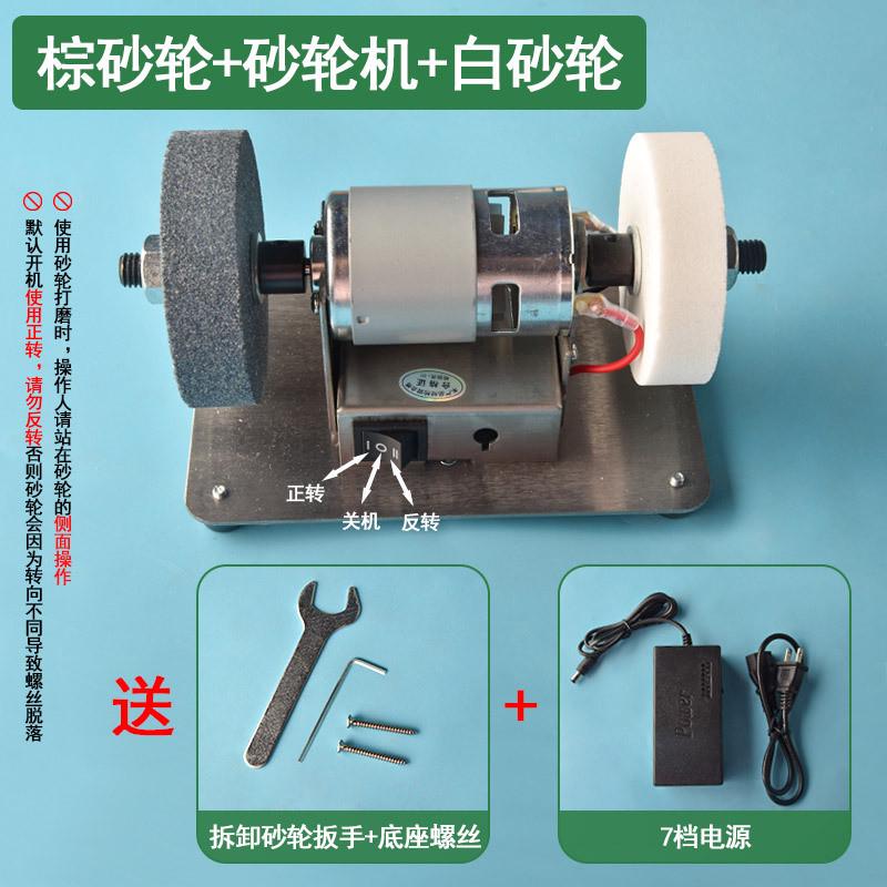 台式砂轮机小型电动金属打磨机家用磨刀机砂轮磨刀器磨刀石木工
