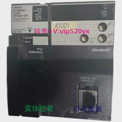 现货供应CJ2HCPU65-EIP欧-新姆龙原