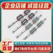 1180 热销超重载直线导轨SH2WTZ36 1240 1060 1120 1000 SH2WTZ36