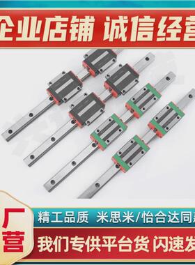 热销超重载直线导轨SH2WTZ36-1000/SH2WTZ36-1060/1120/1180/1240